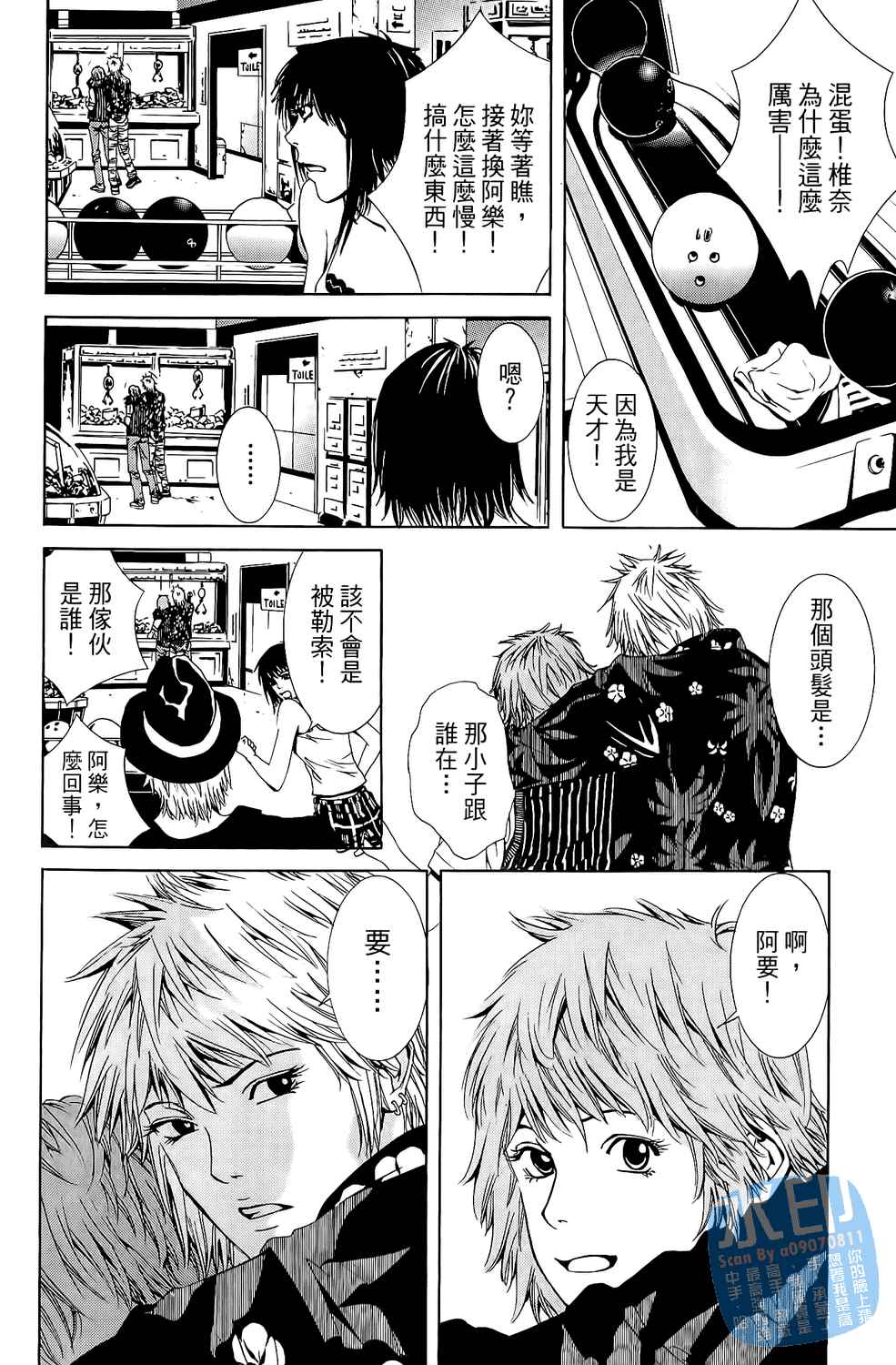 第4卷（192P）