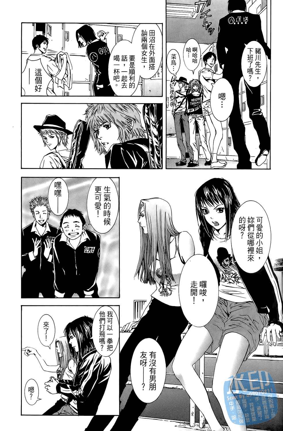第4卷（192P）