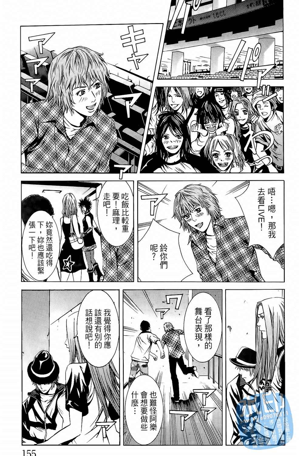 第4卷（192P）