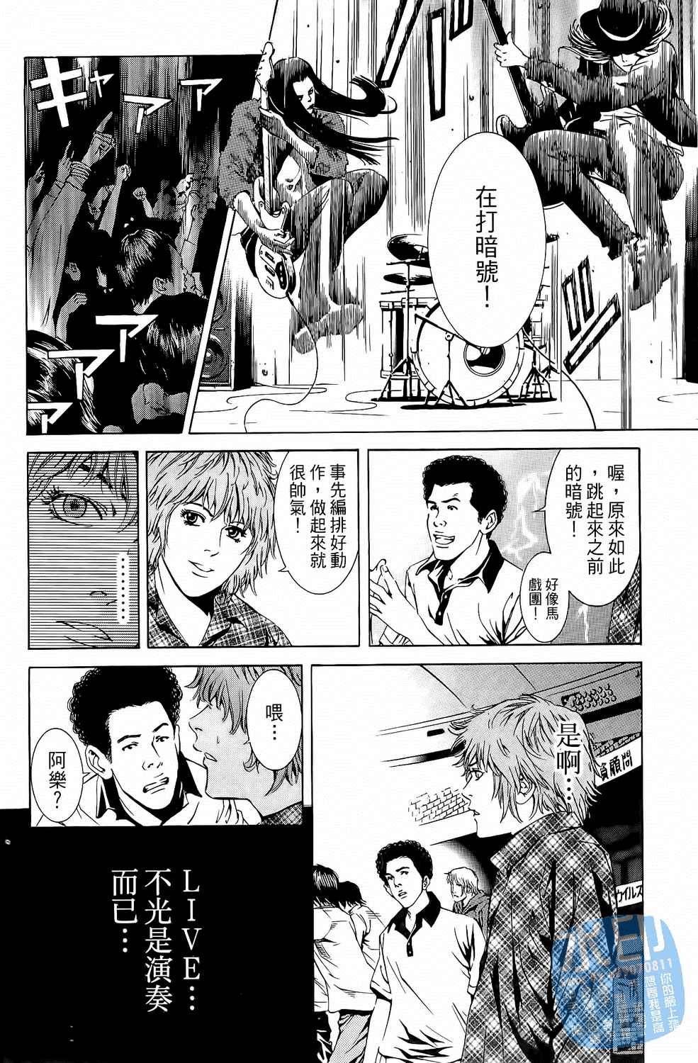 第4卷（192P）