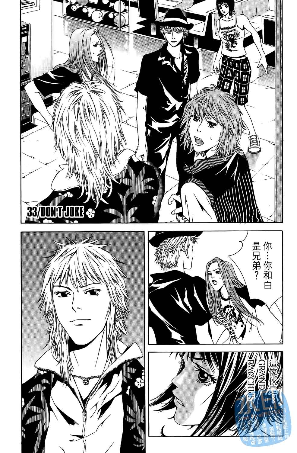 第4卷（192P）