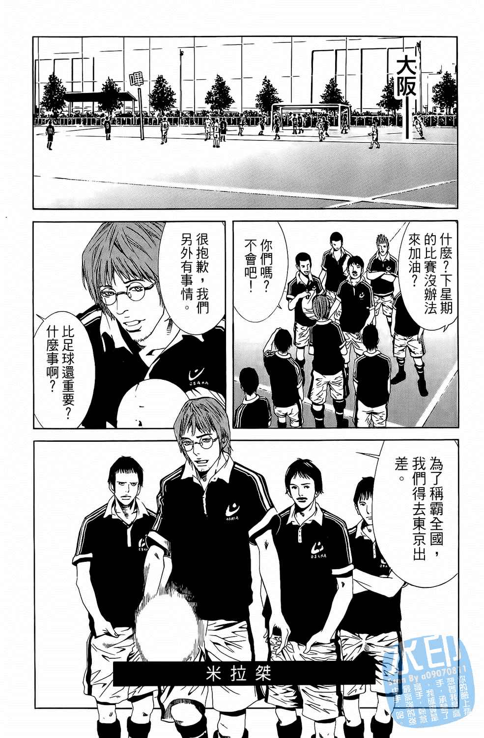 第4卷（192P）