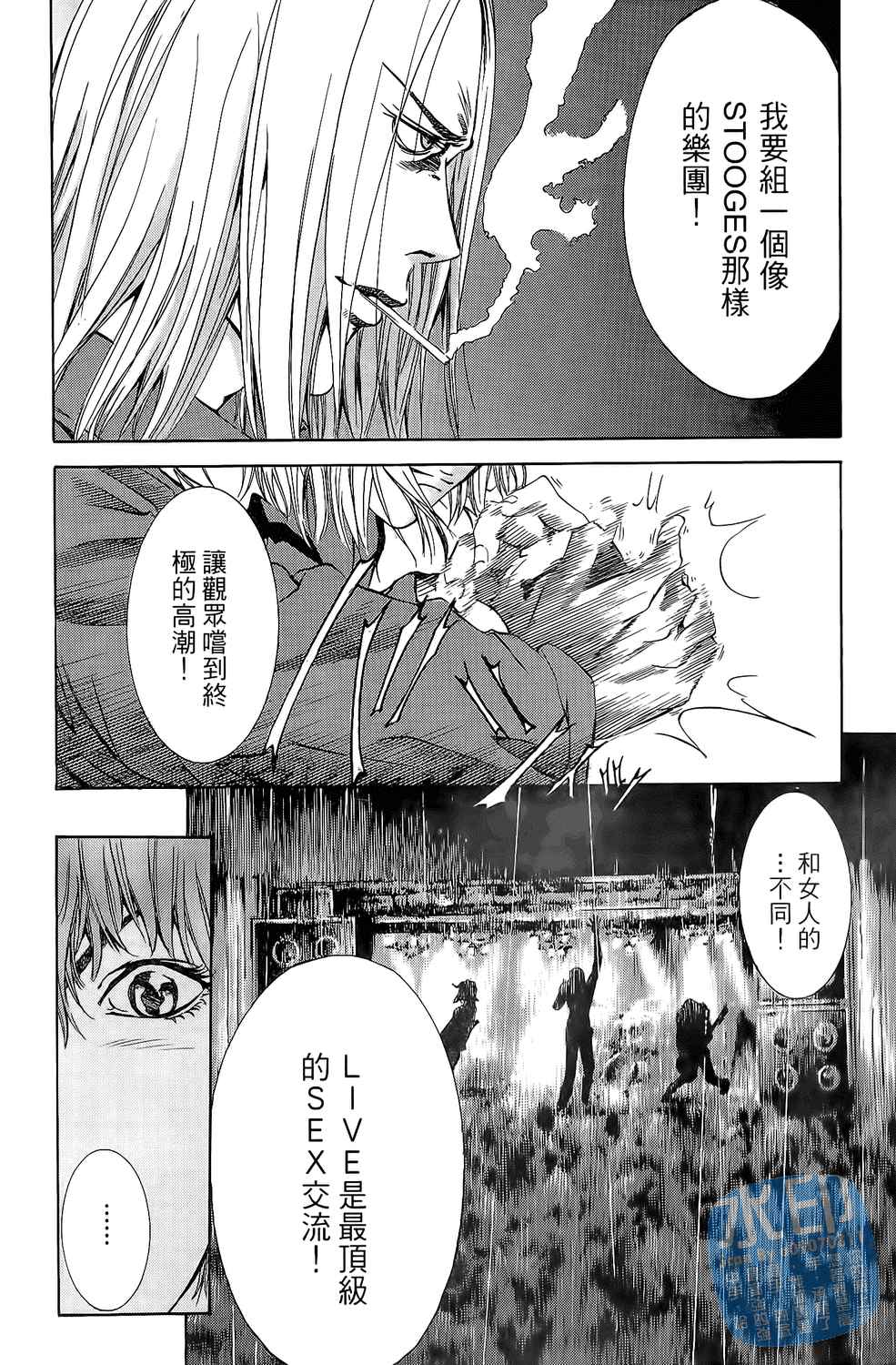 第4卷（192P）