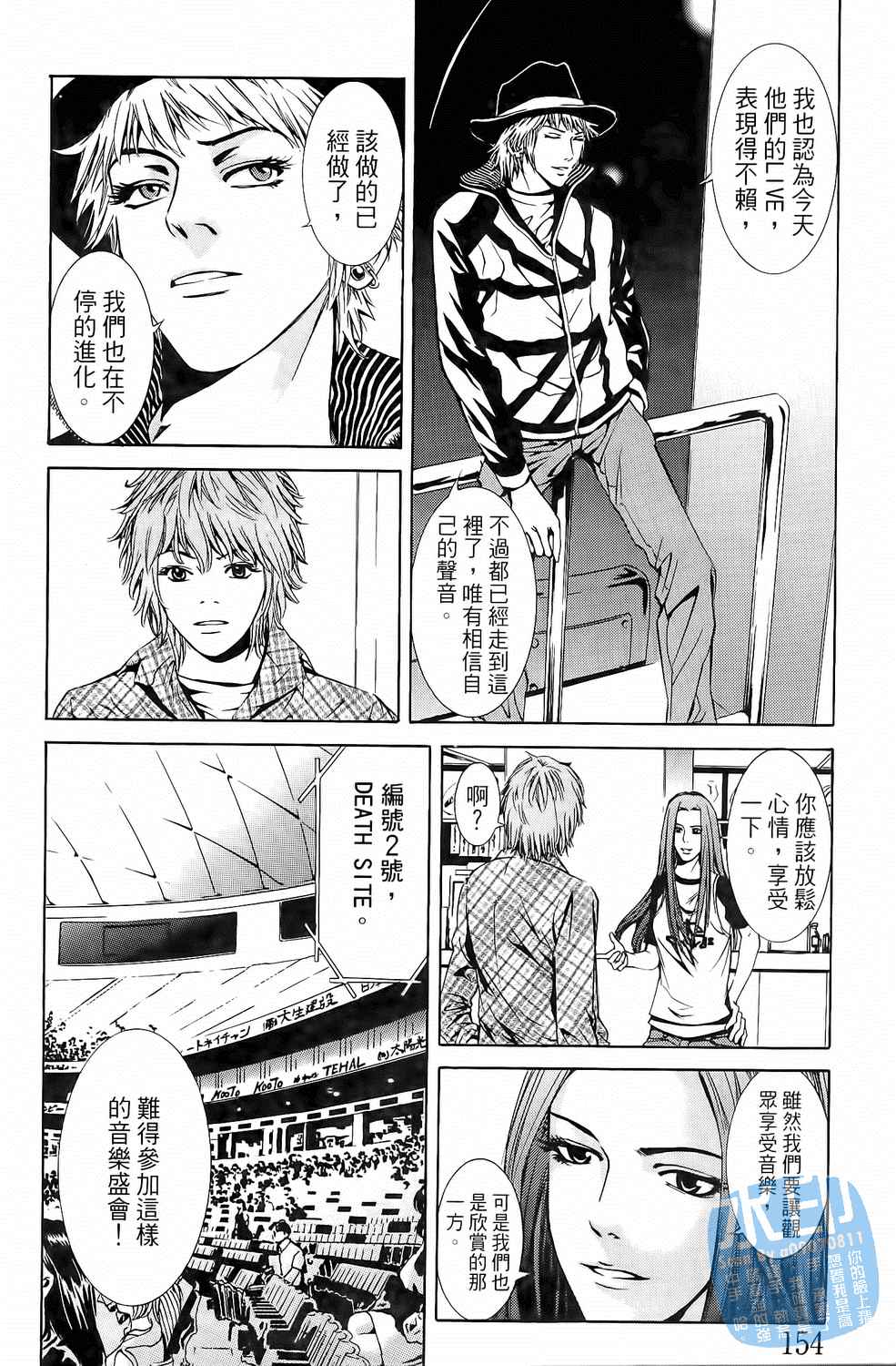 第4卷（192P）