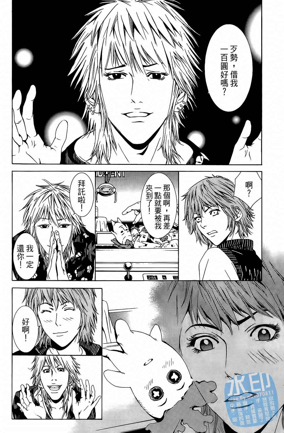 第4卷（192P）