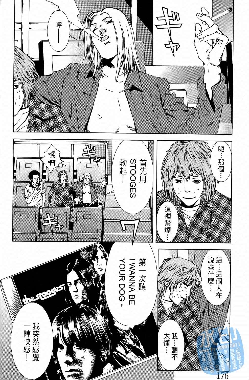 第4卷（192P）