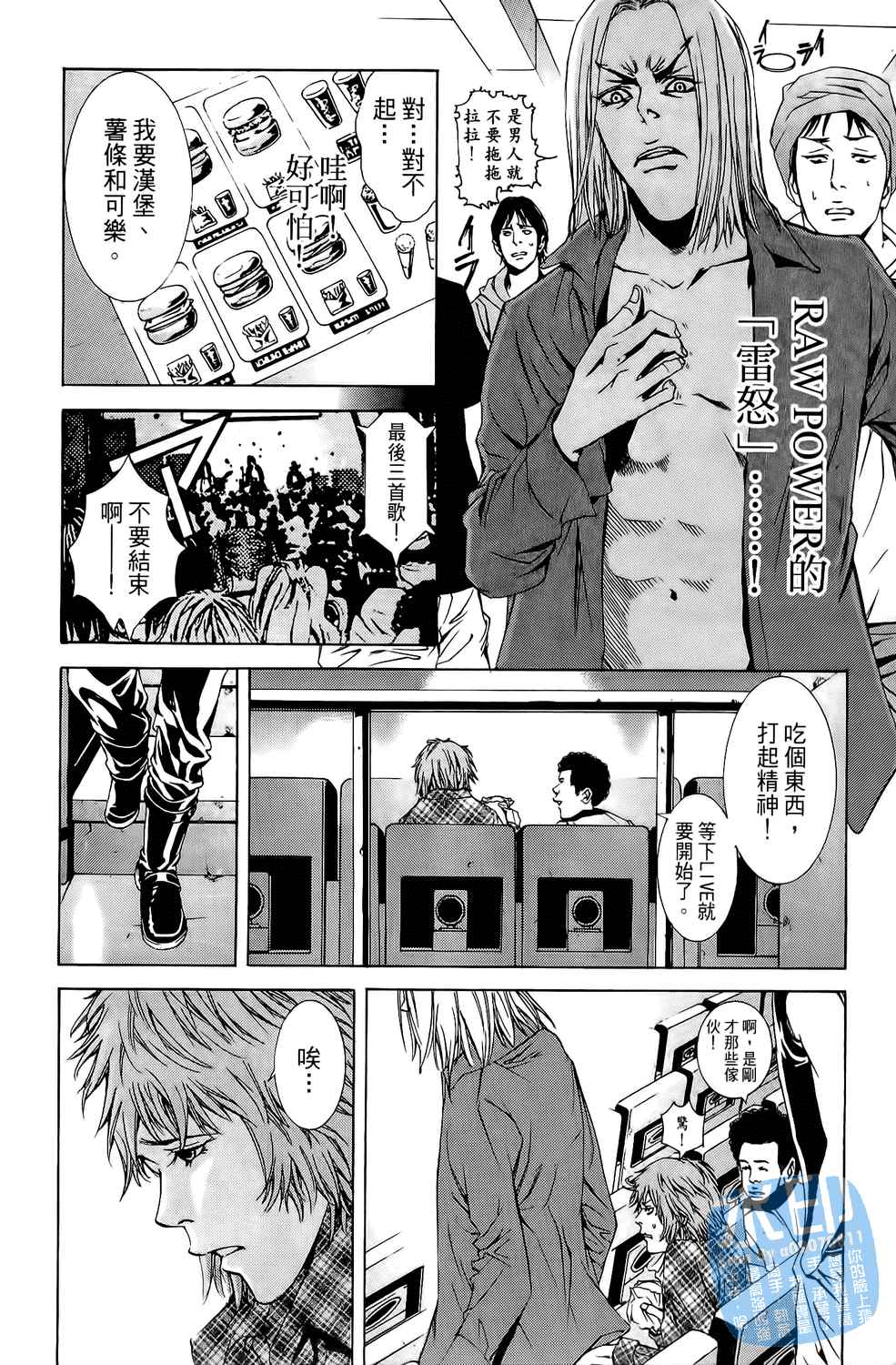 第4卷（192P）