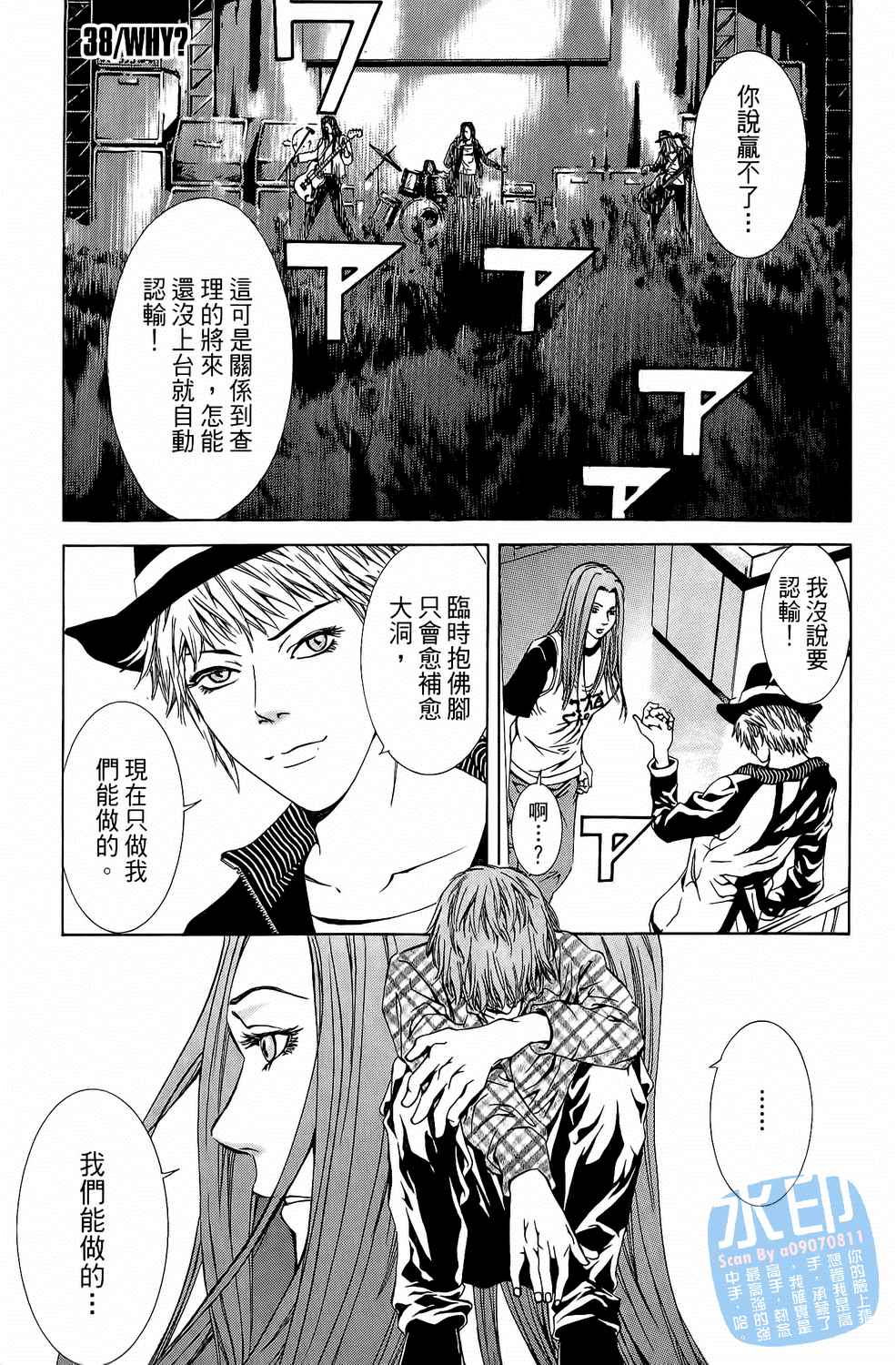 第4卷（192P）