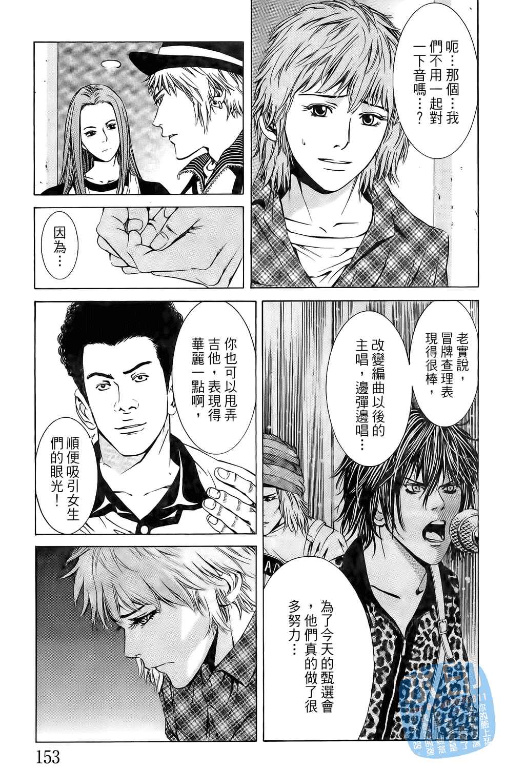 第4卷（192P）