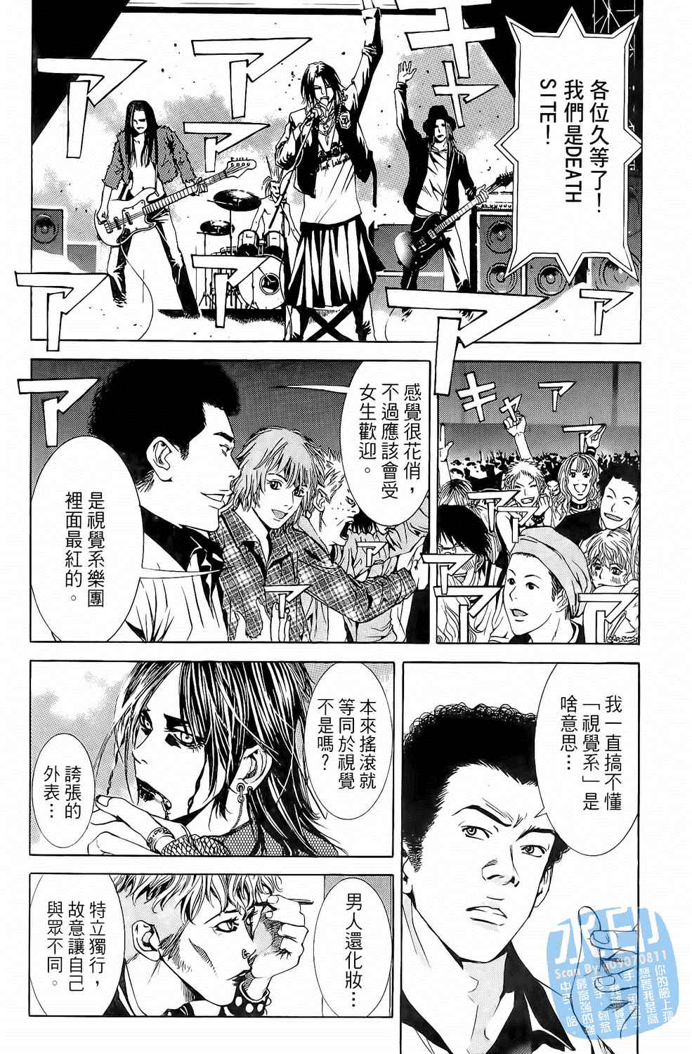 第4卷（192P）