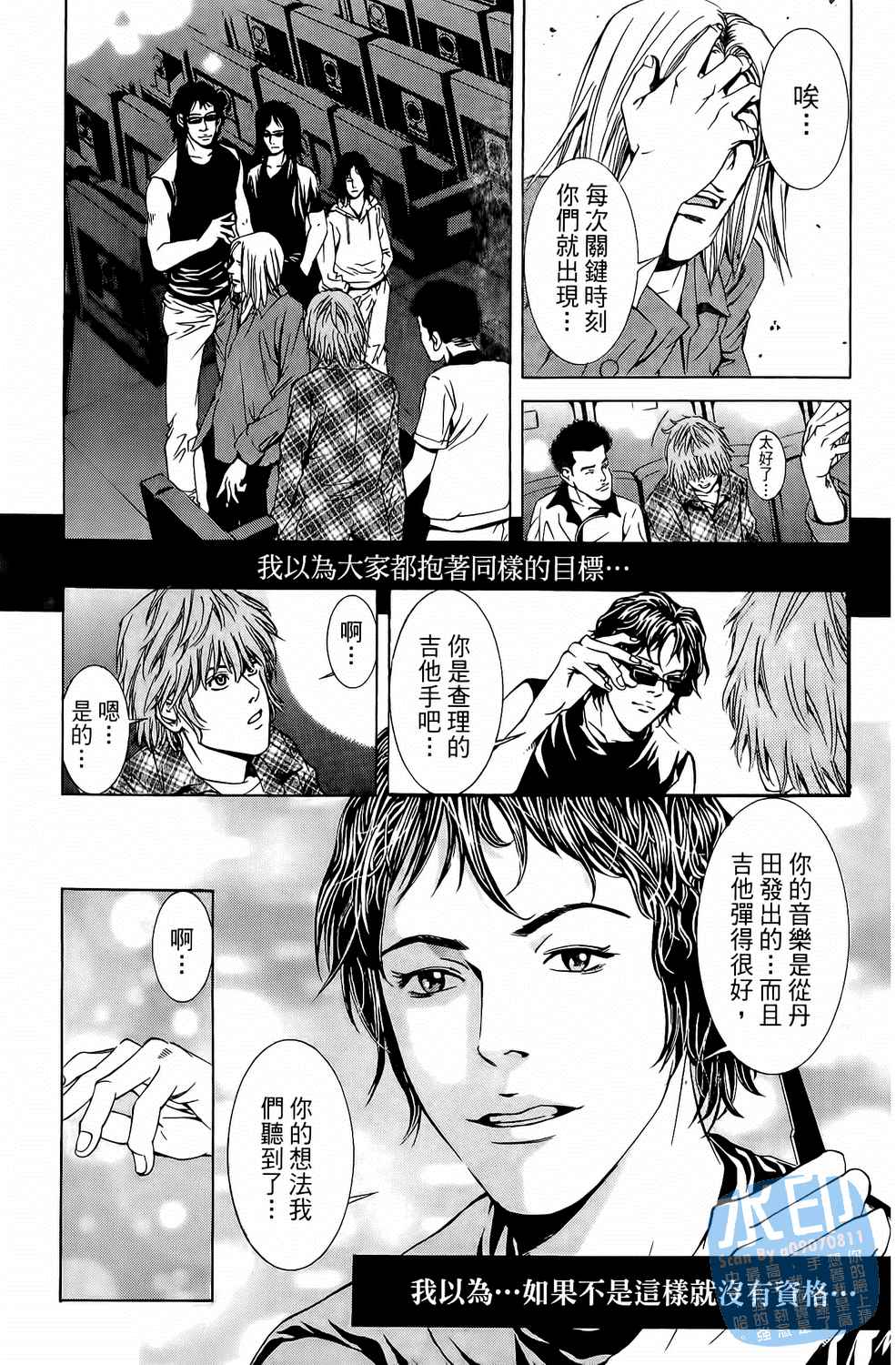 第4卷（192P）