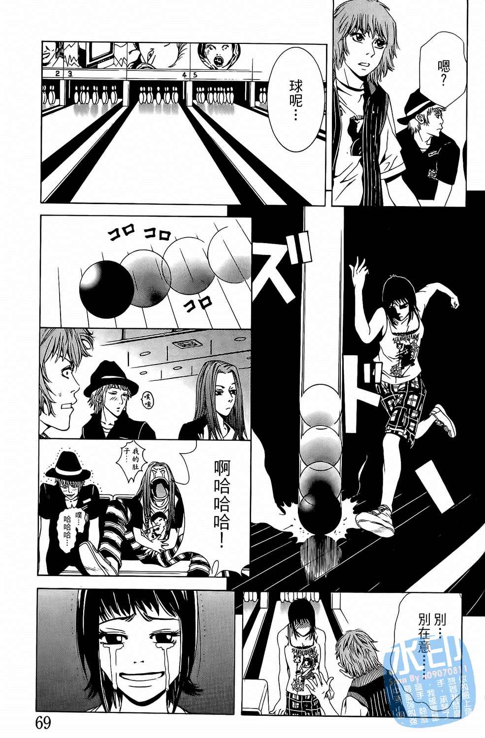 第4卷（192P）