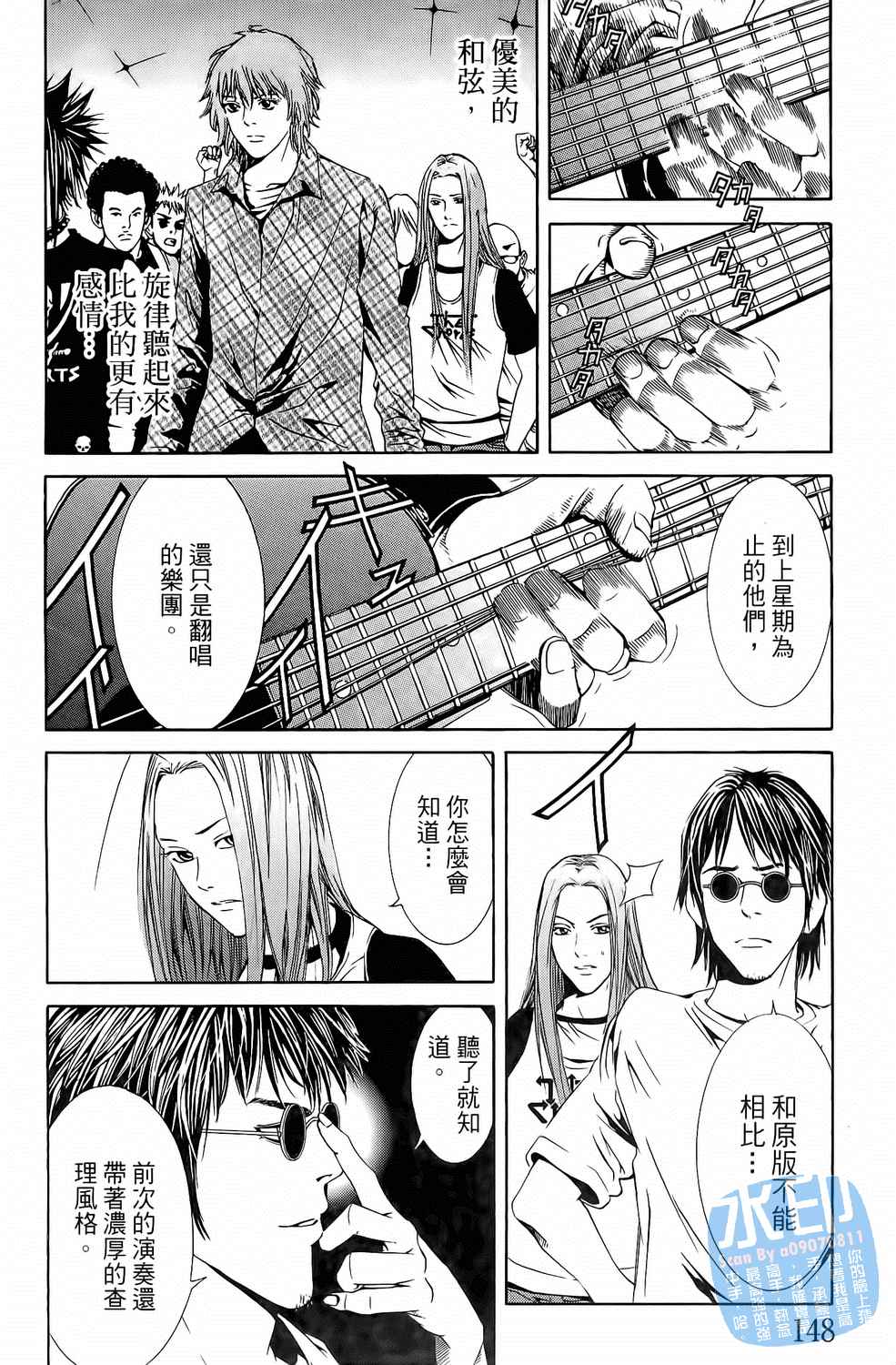 第4卷（192P）