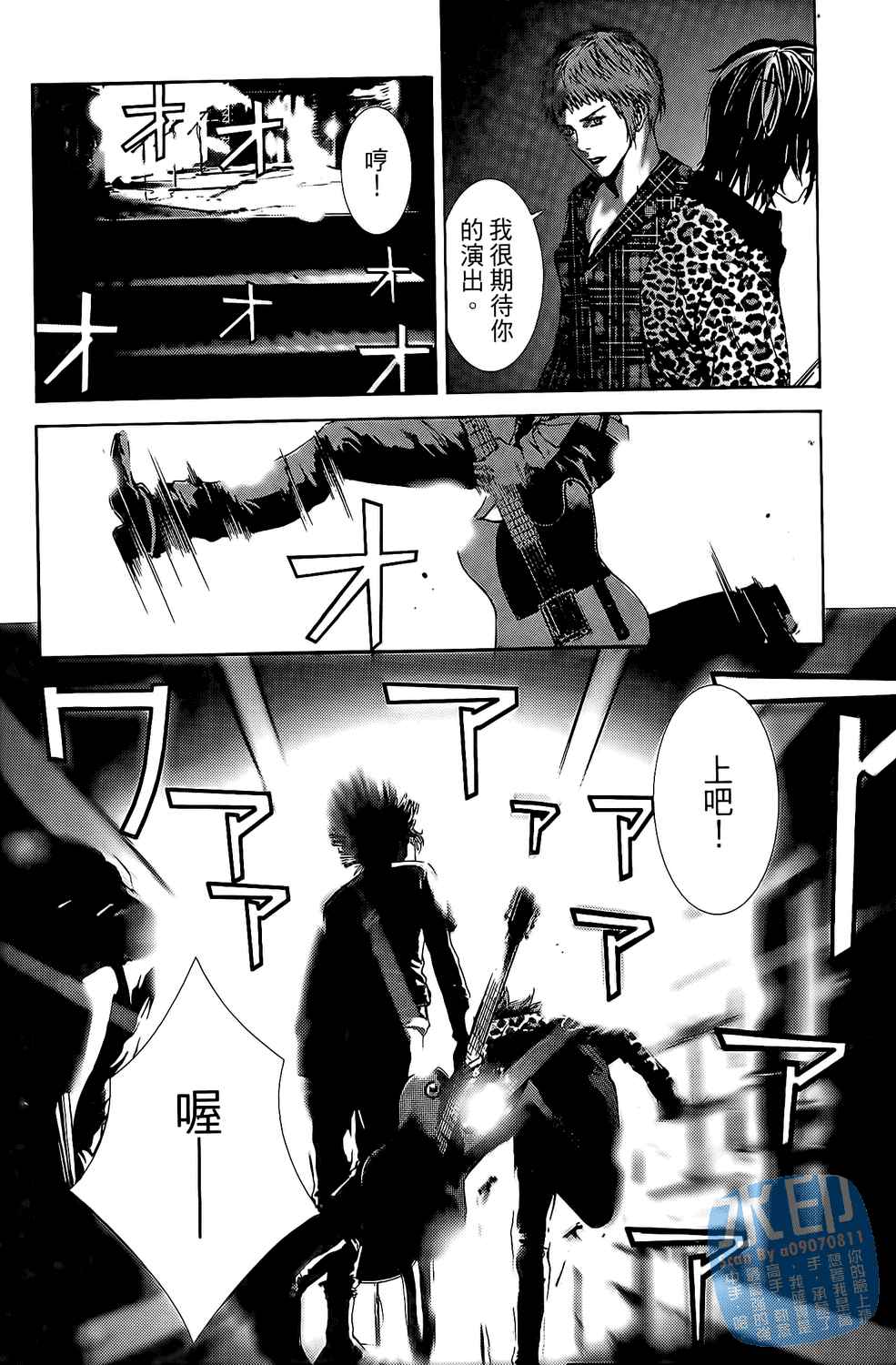第4卷（192P）