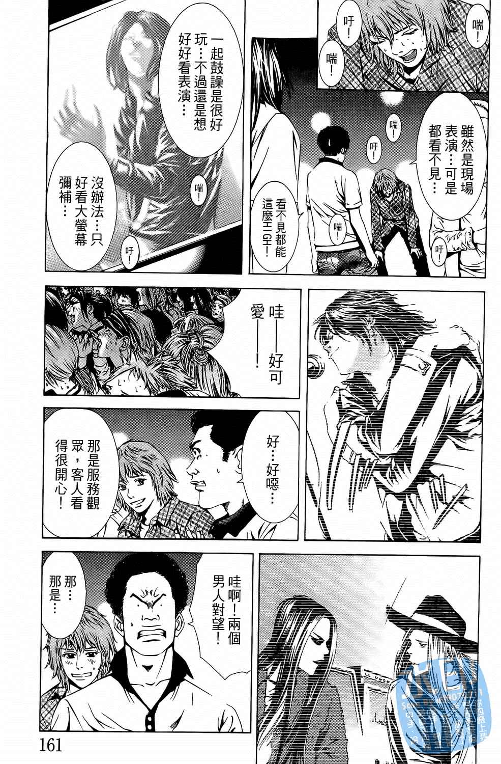 第4卷（192P）