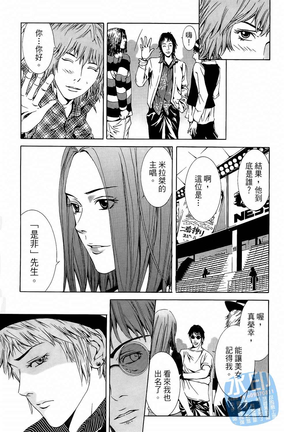 第4卷（192P）