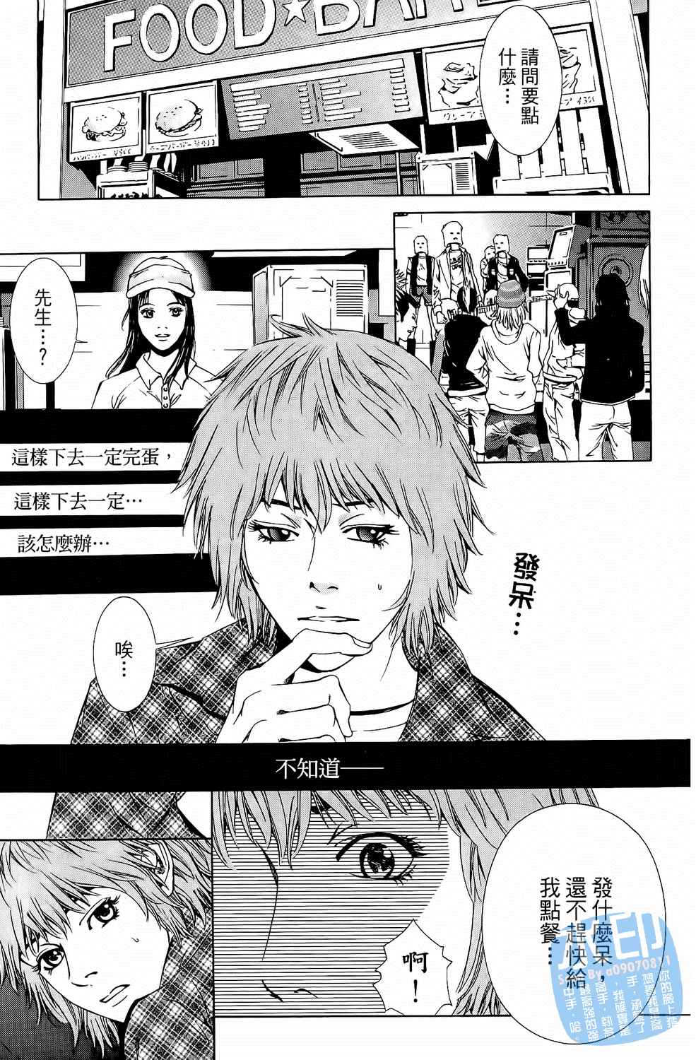 第4卷（192P）