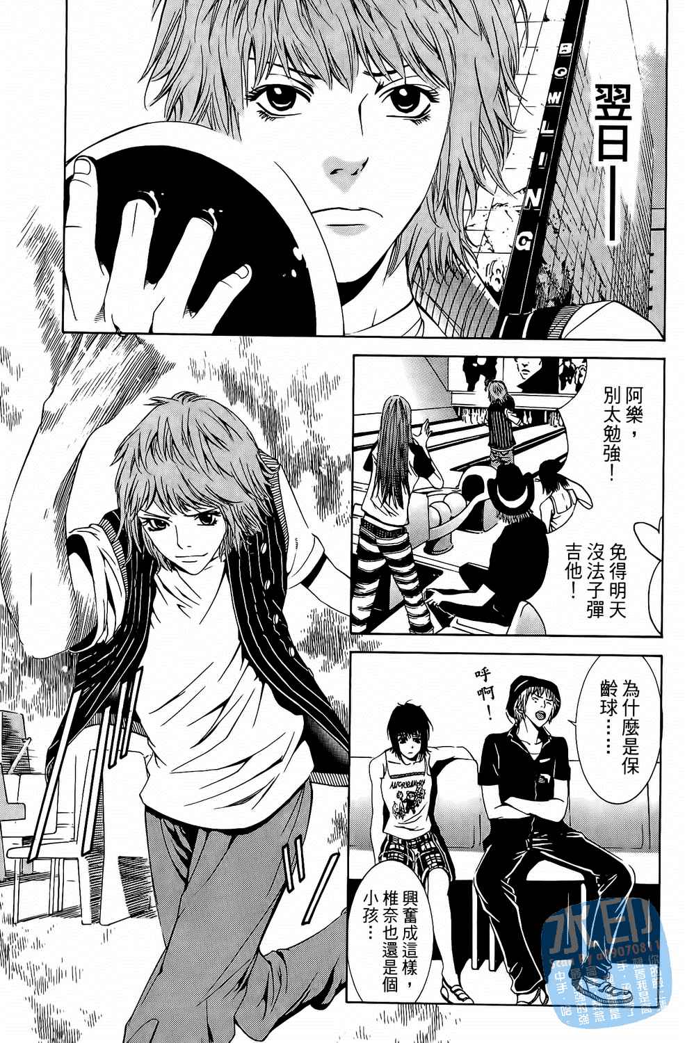 第4卷（192P）