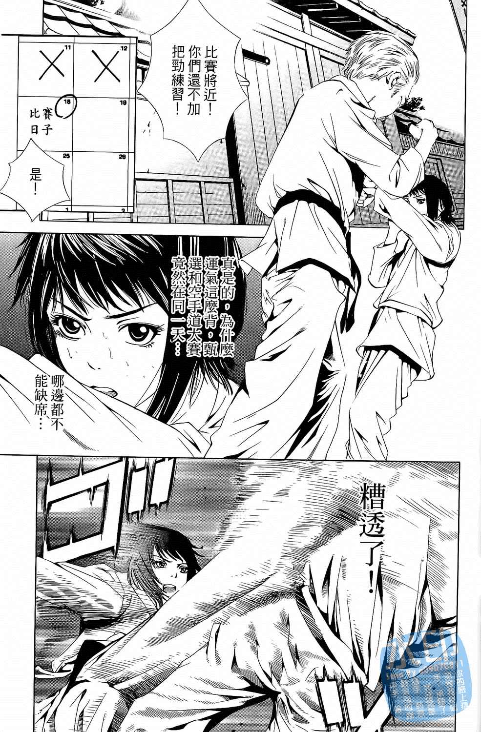第4卷（192P）
