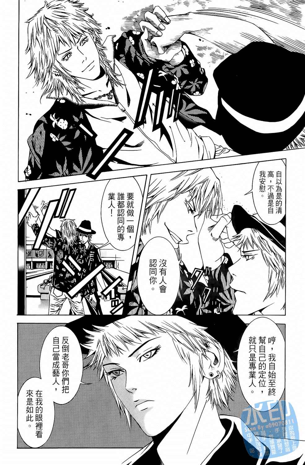 第4卷（192P）