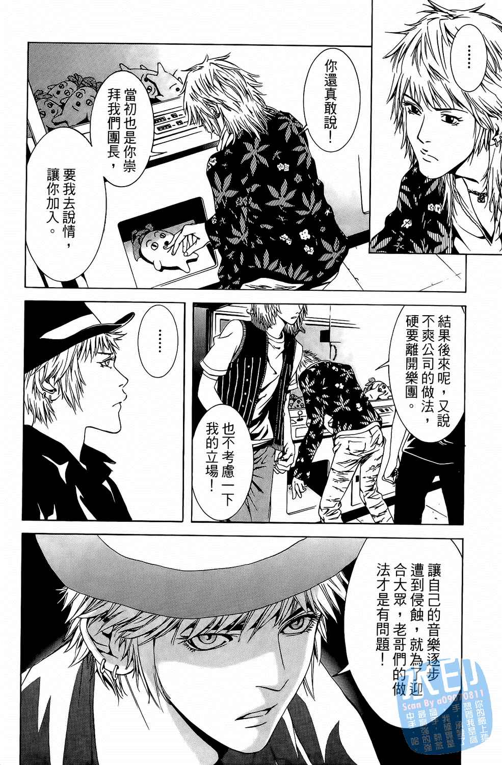 第4卷（192P）