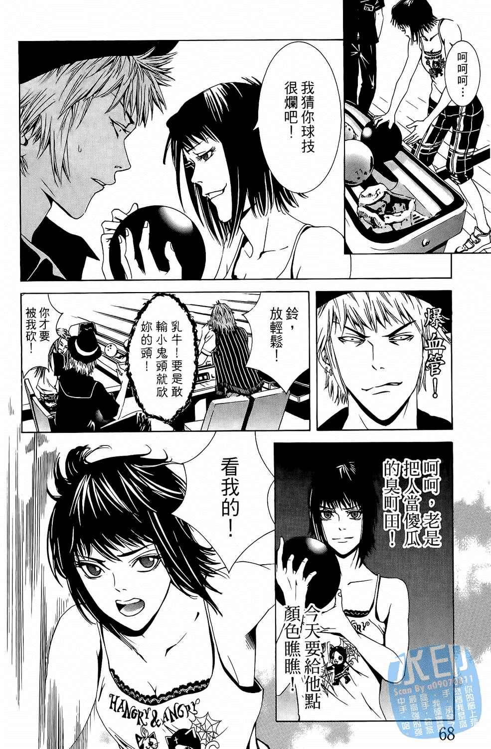第4卷（192P）