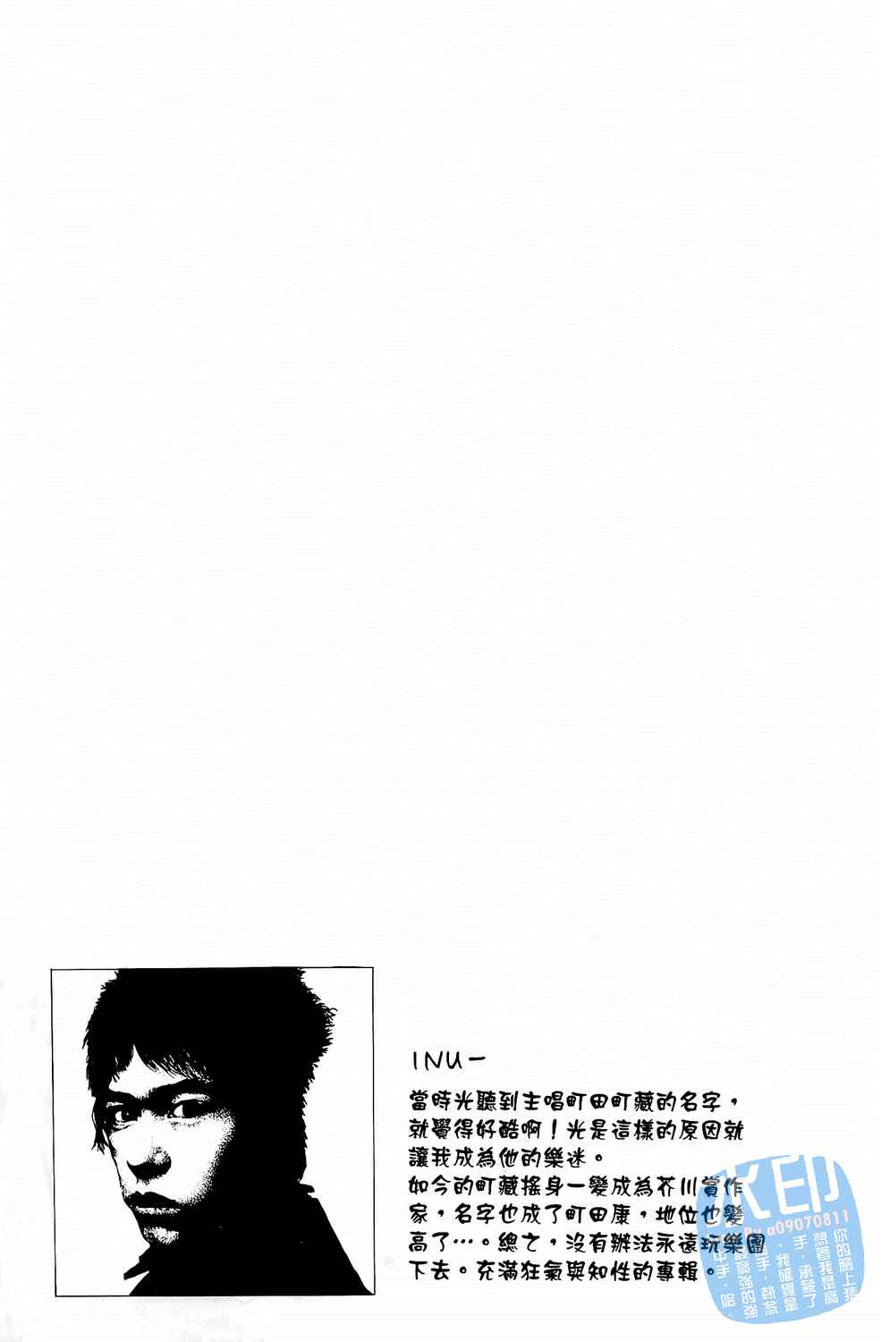 第4卷（192P）