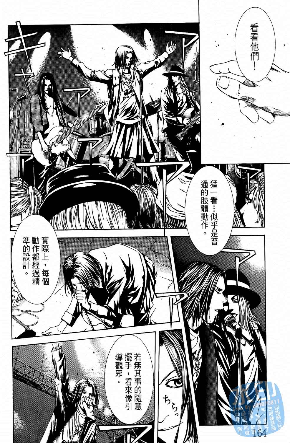 第4卷（192P）