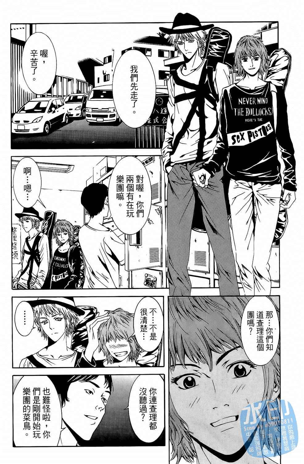 第4卷（192P）