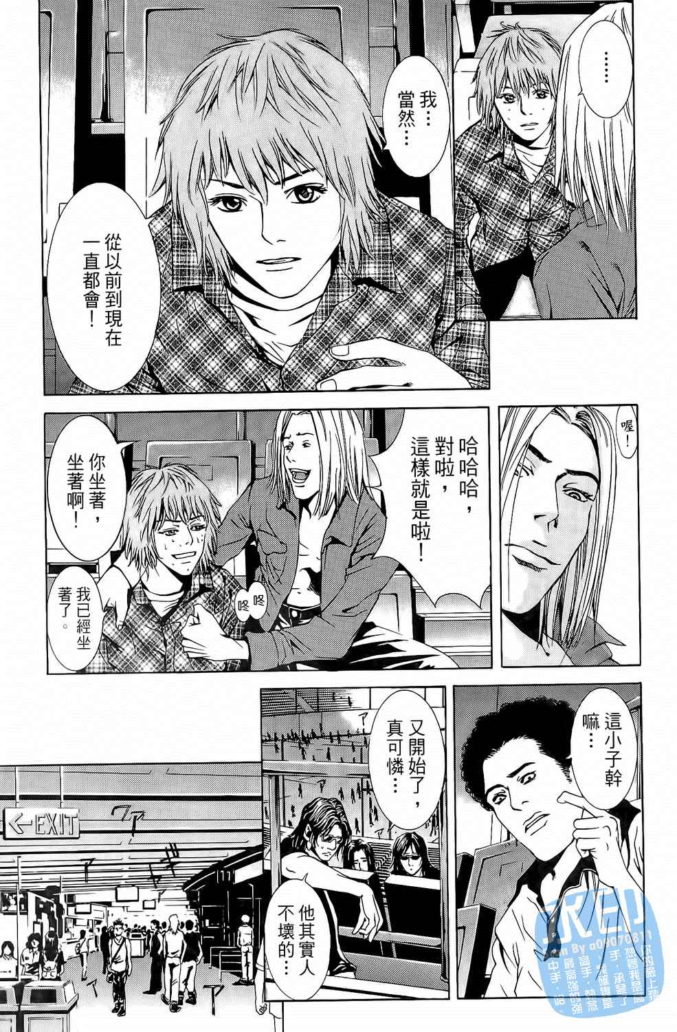第4卷（192P）