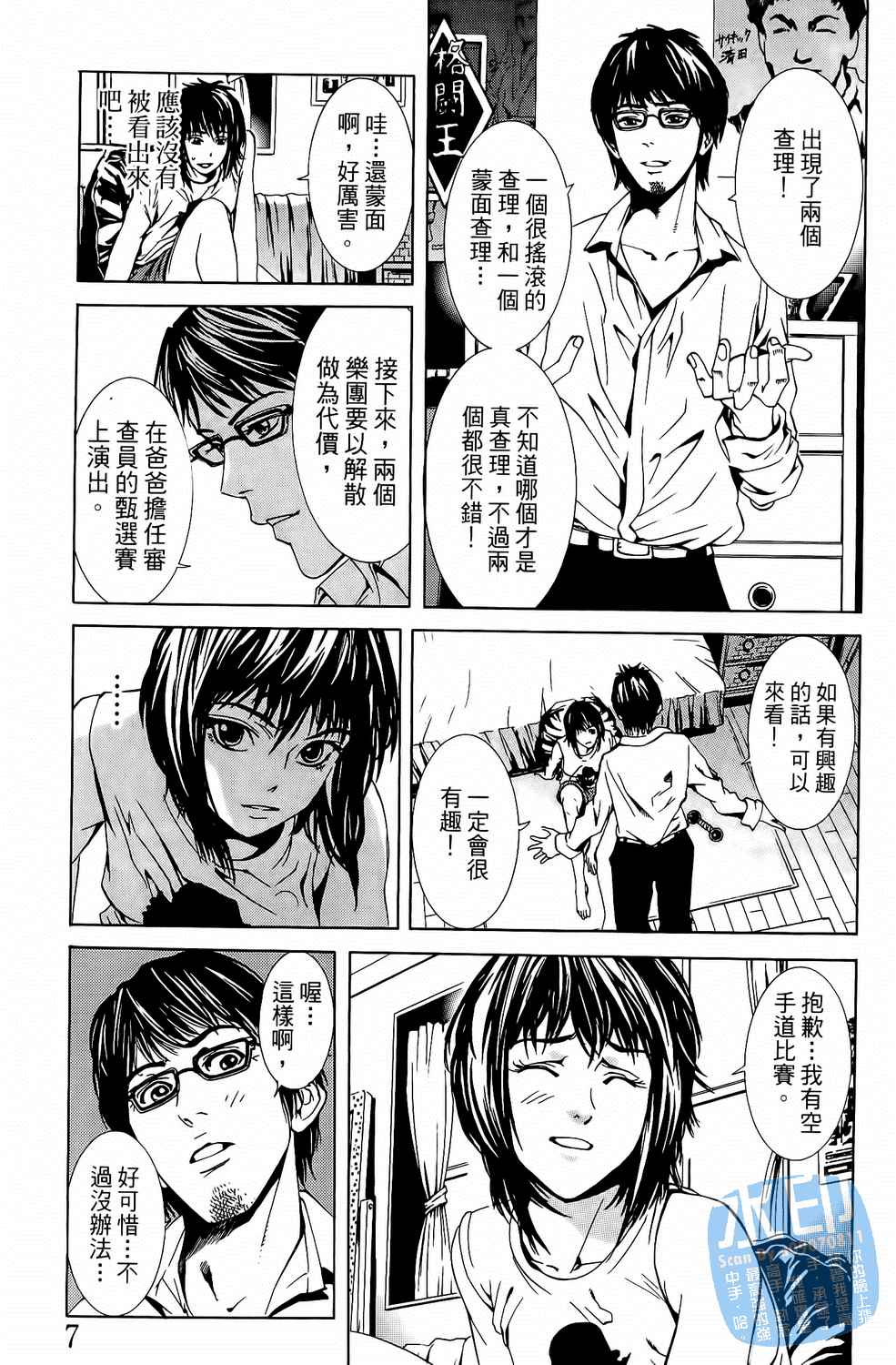 第4卷（192P）