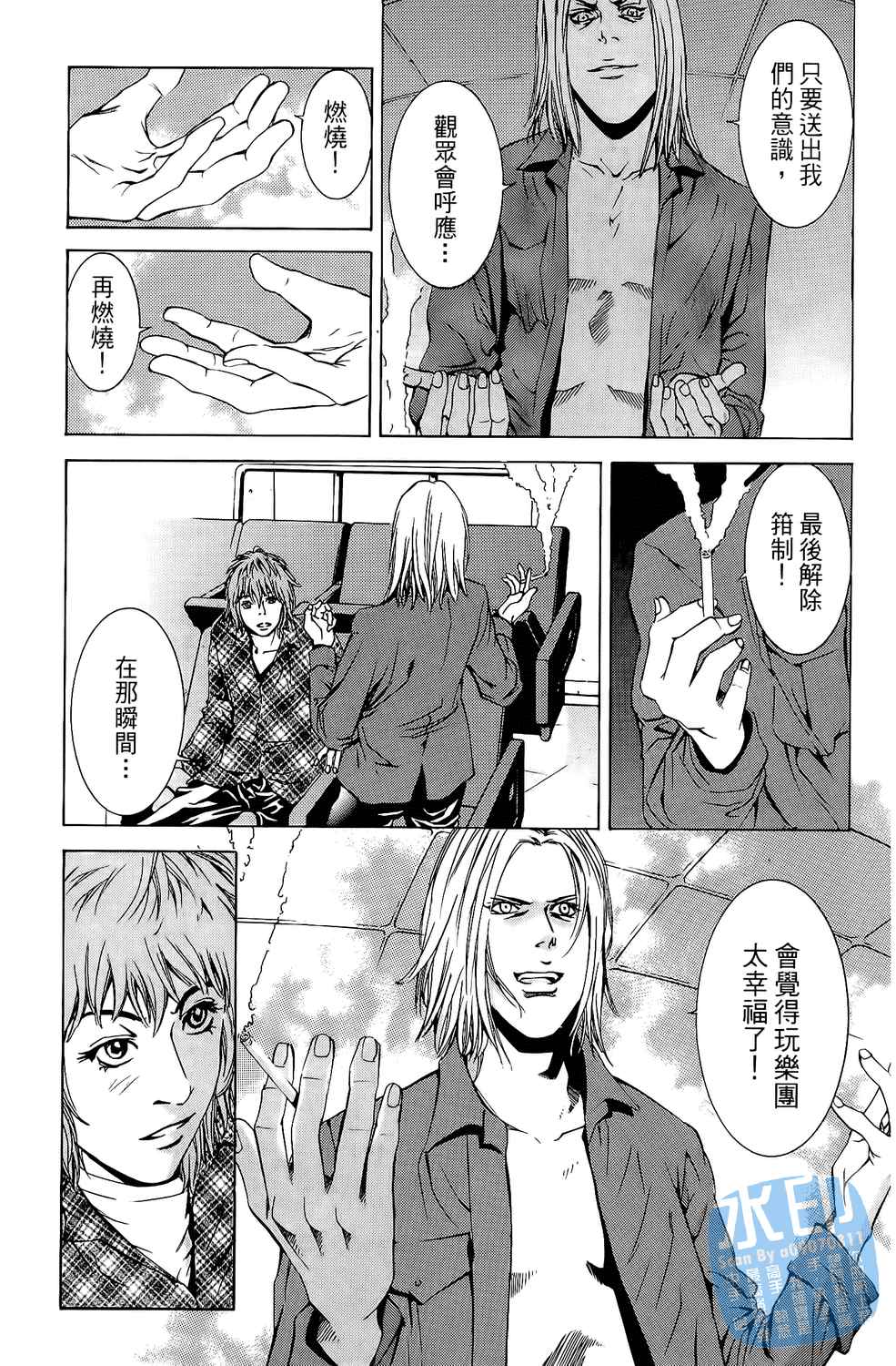 第4卷（192P）