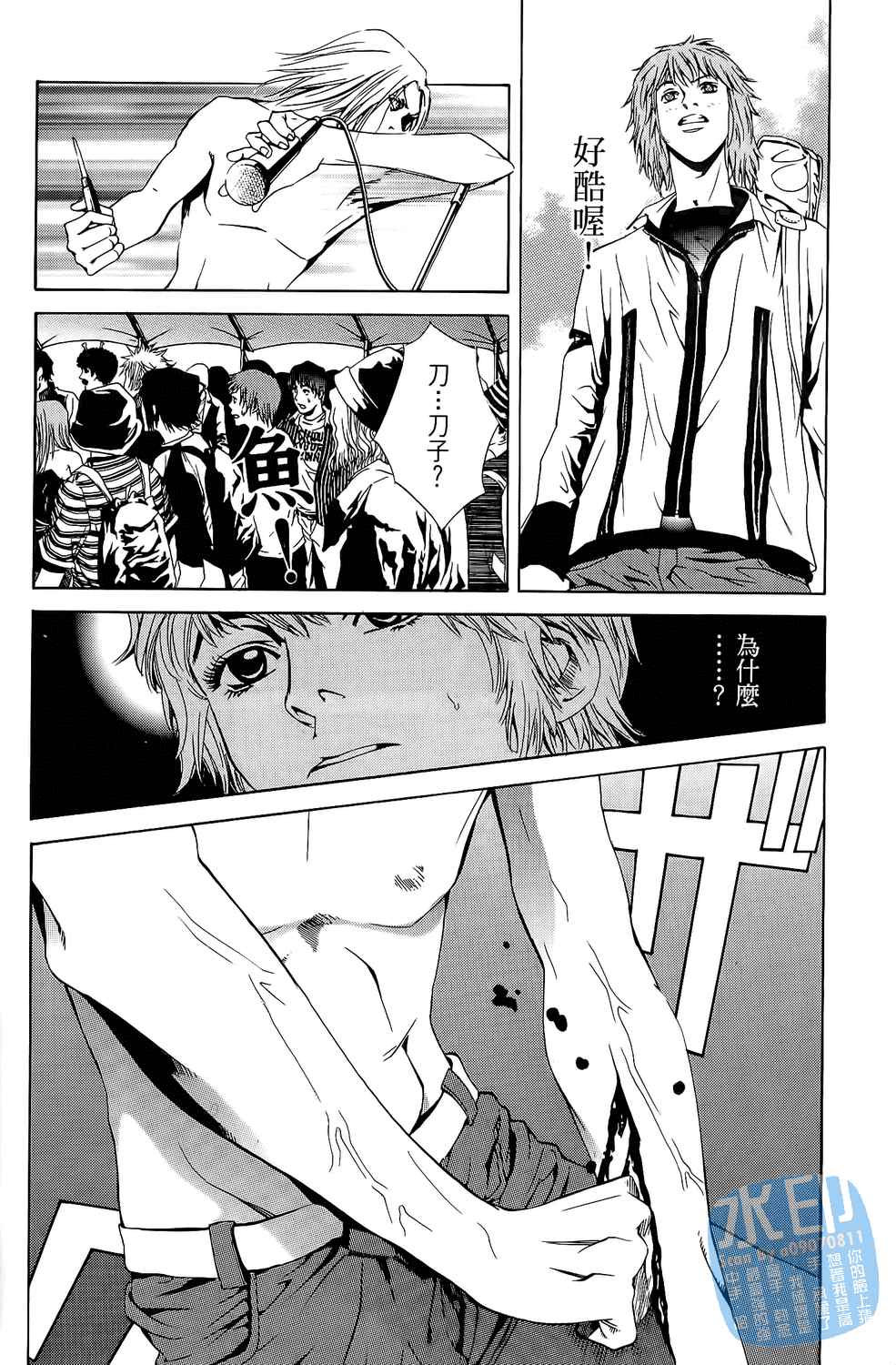 第4卷（192P）