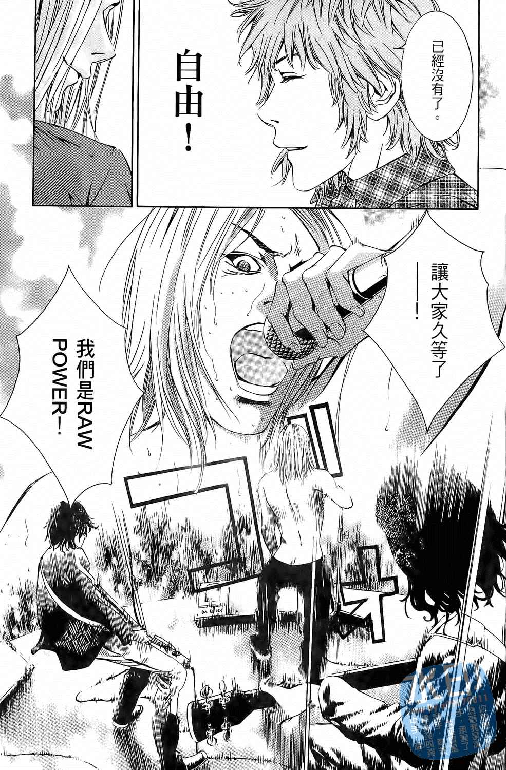 第4卷（192P）