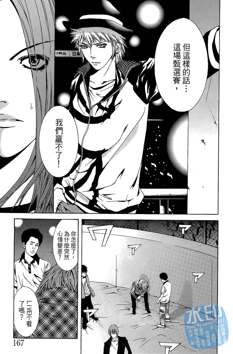 第4卷（192P）
