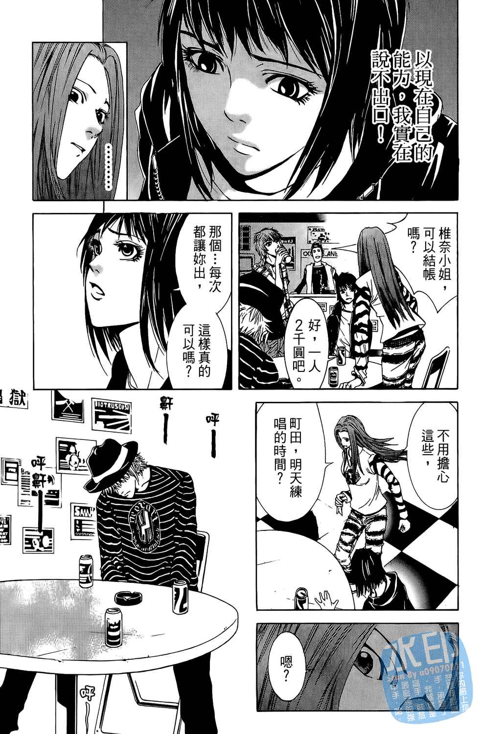 第4卷（192P）