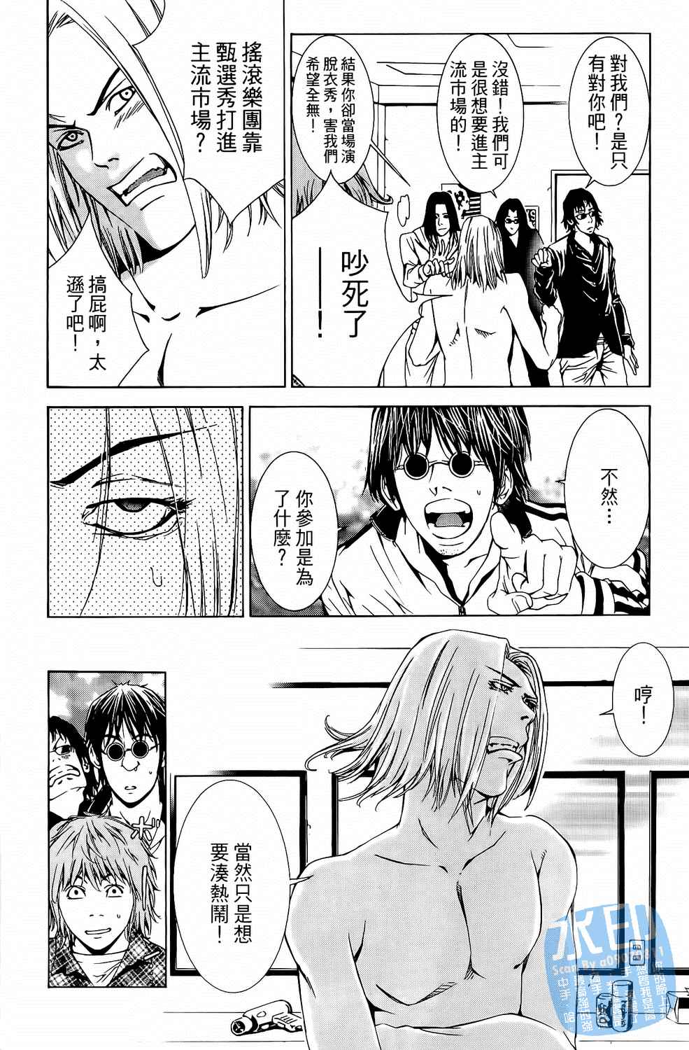 第5卷（194P）