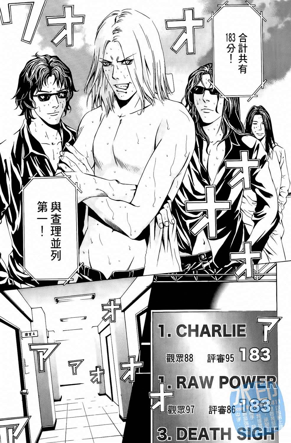 第5卷（194P）