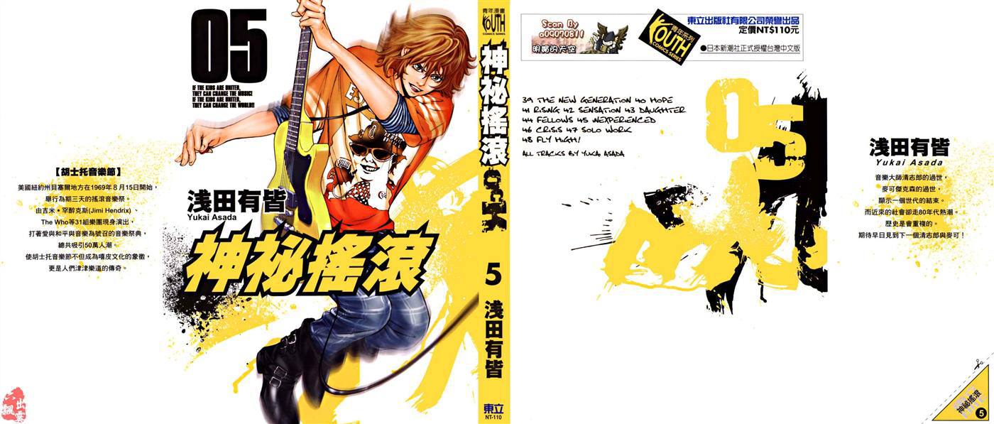 第5卷（194P）