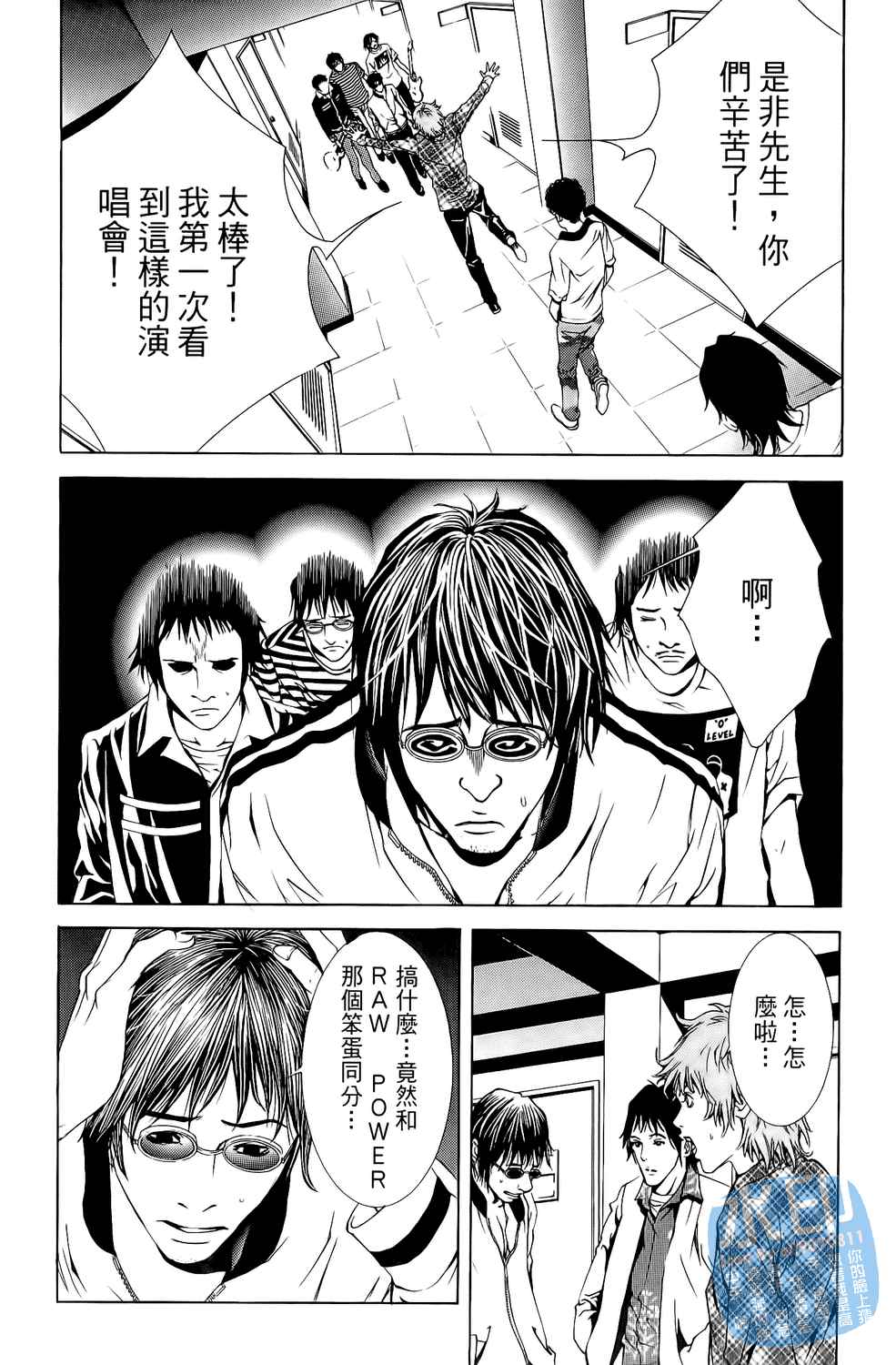 第5卷（194P）
