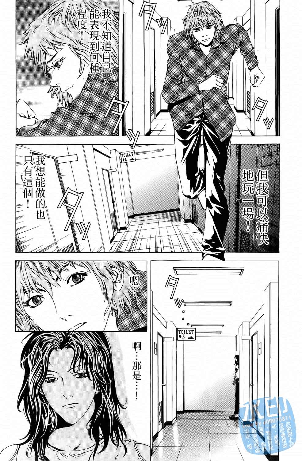 第5卷（194P）