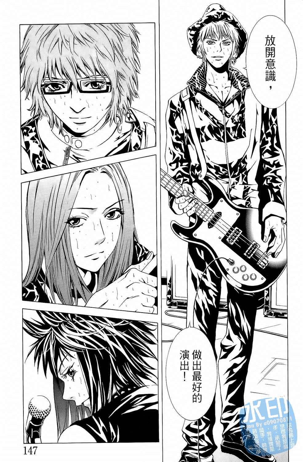 第5卷（194P）