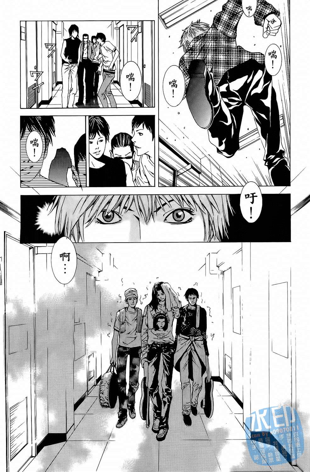 第5卷（194P）
