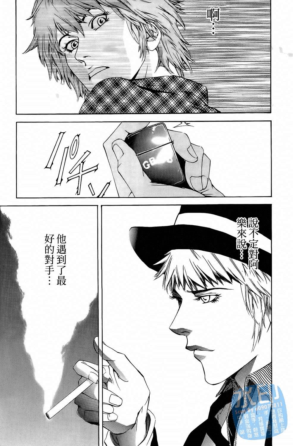 第5卷（194P）