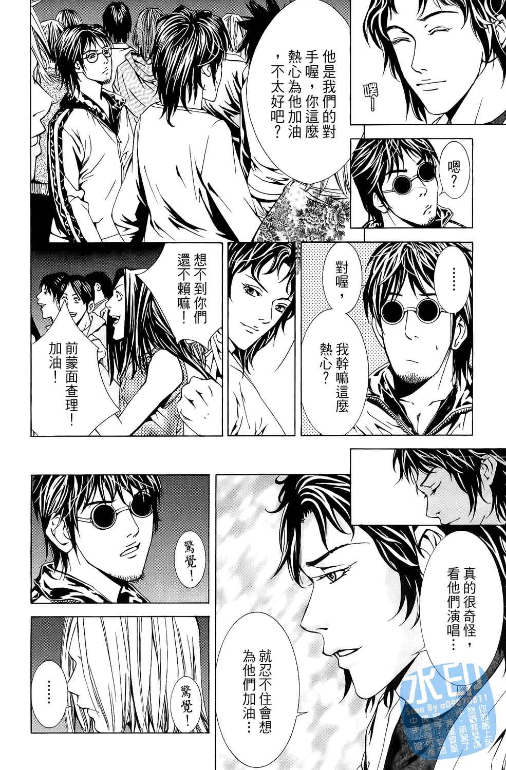 第5卷（194P）