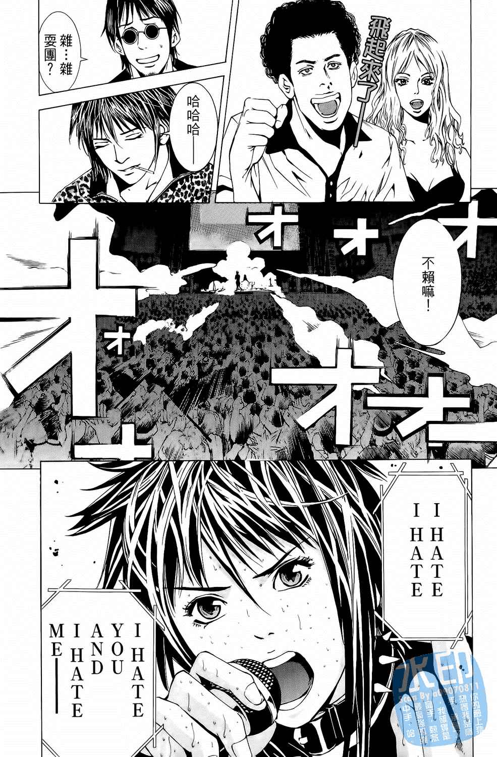 第5卷（194P）