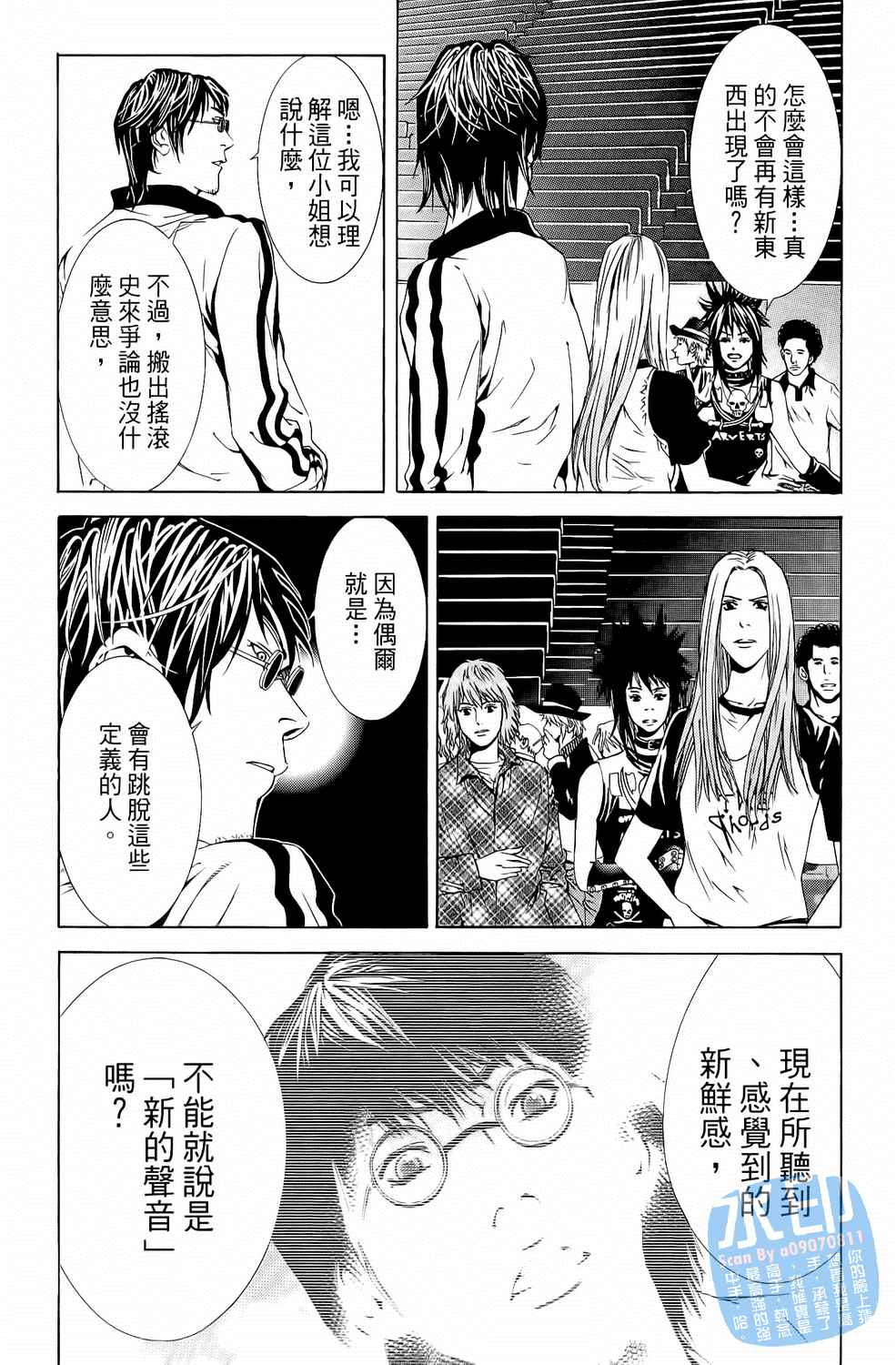 第5卷（194P）