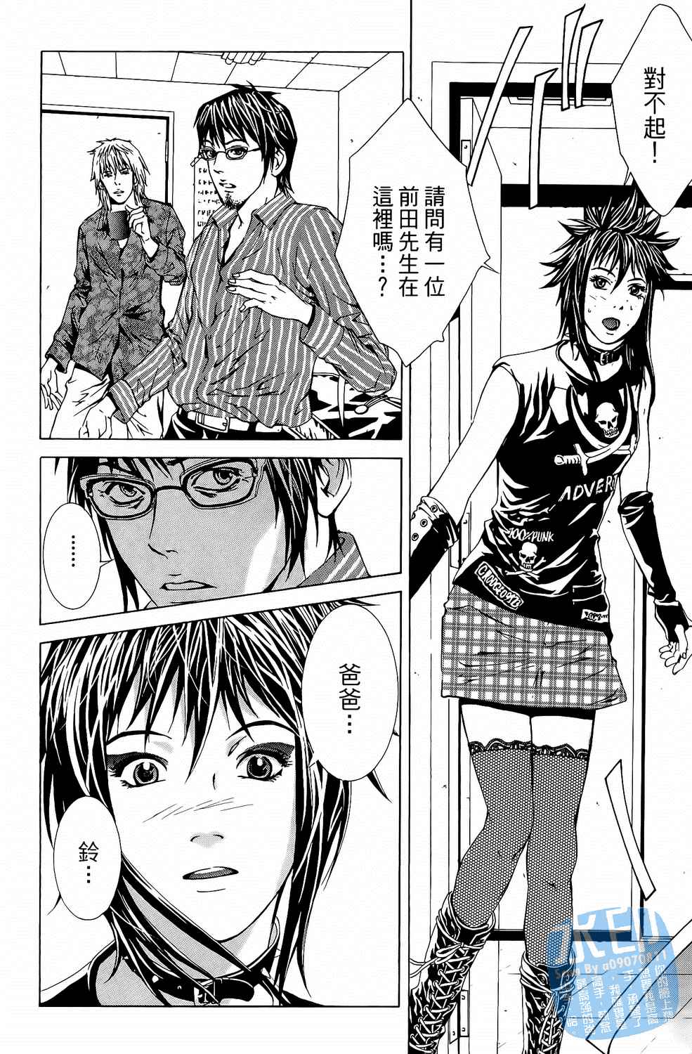 第5卷（194P）