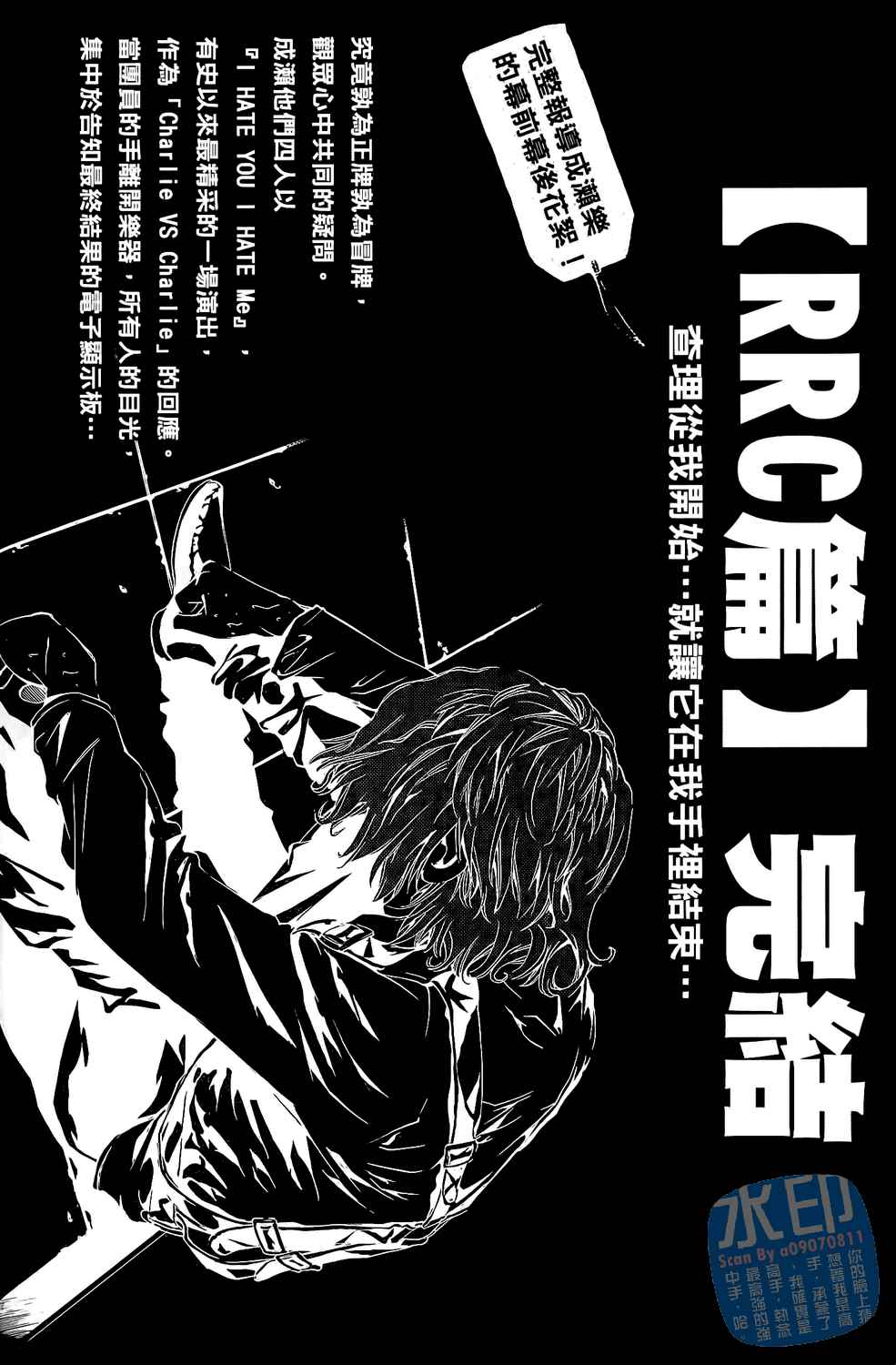 第5卷（194P）