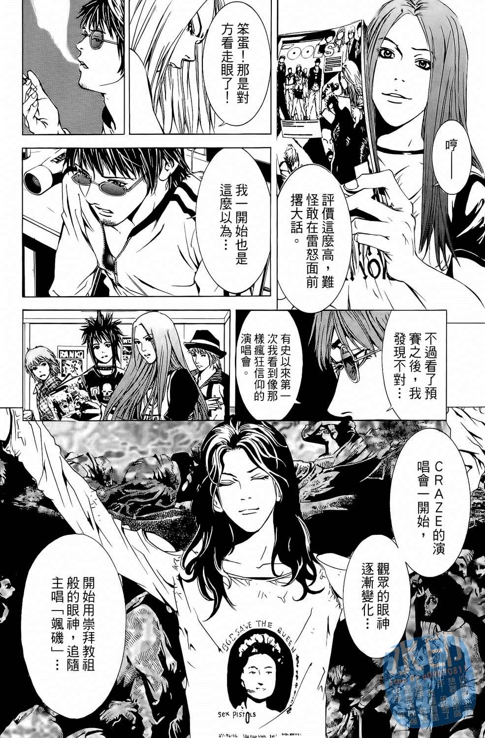 第5卷（194P）
